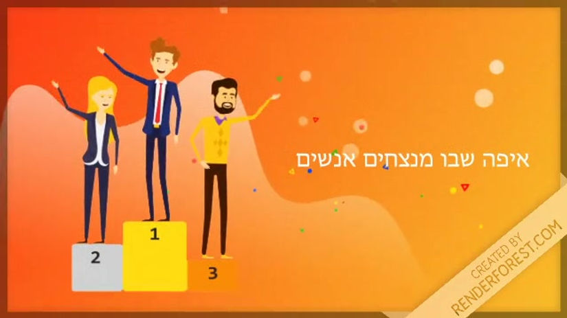 פוליטיקה